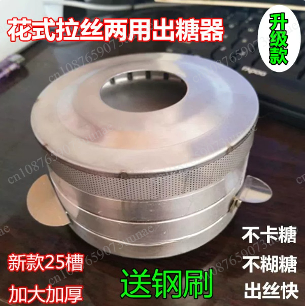 Cabeça de Açúcar para Máquina  - Candy Floss Machine avaliação e preço