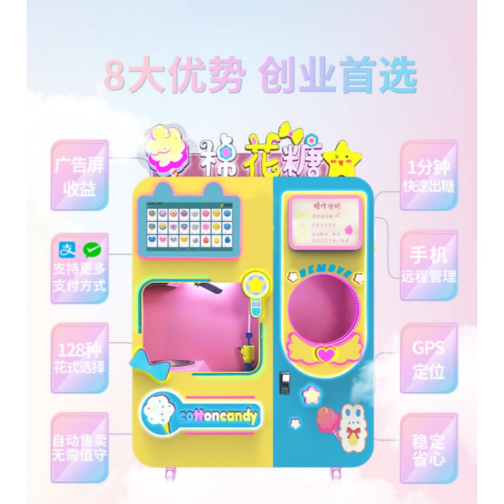 Nova Máquina de Algodão Doce T - Candy Vending Machine avaliação e preço
